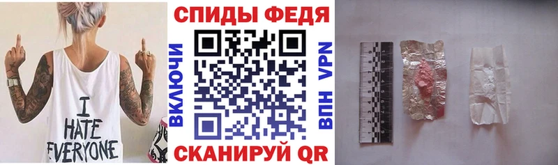 АМФ VHQ  закладка  Карасук 