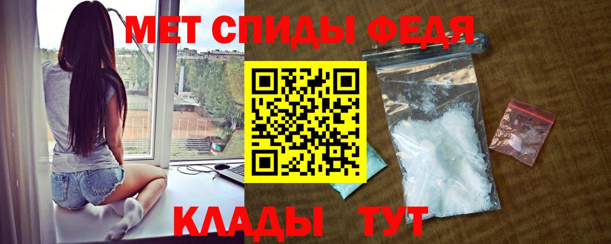 Amphetamine Premium  АМФ  Карасук  Вход с VPN 