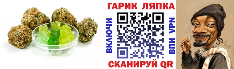 дарк нет Telegram  Карасук  Cannafood марихуана 