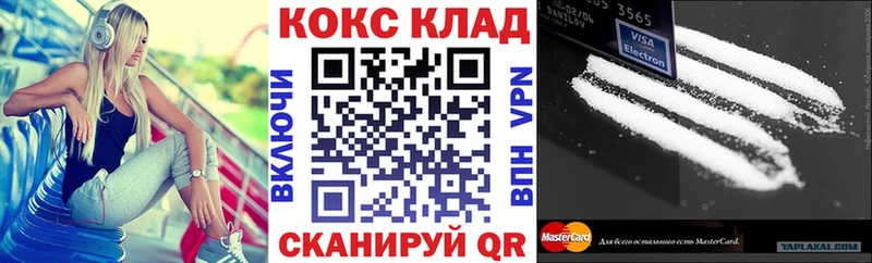 где продают   Карасук  Cocaine 98% 