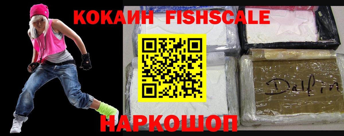Кокаин Эквадор  Вход с VPN  где продают   Карасук 