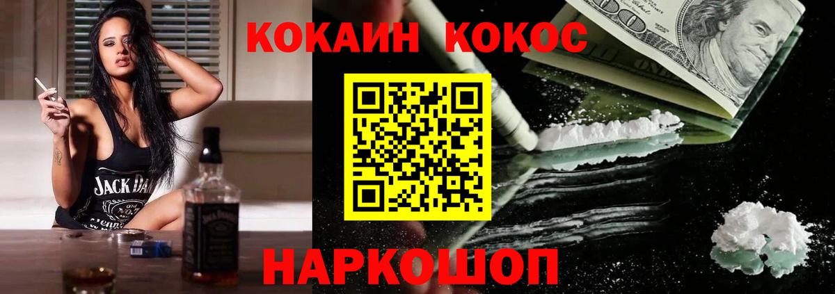 COCAIN Боливия Карасук