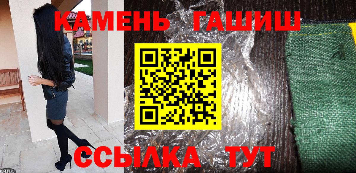 Гашиш 40% ТГК Карасук
