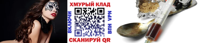 купить наркотики цена  Карасук  Героин белый 