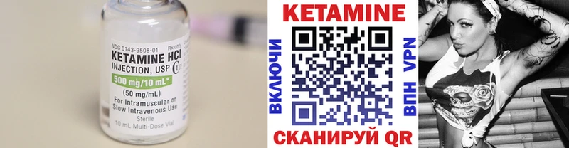 где продают наркотики  Карасук  КЕТАМИН VHQ 