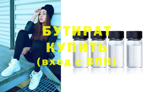 mdpv Елабуга