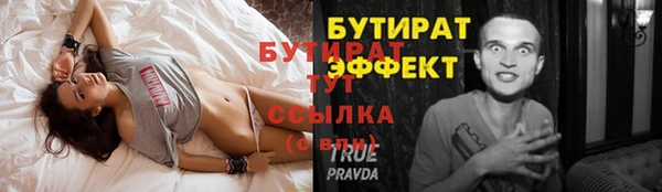 амф Елизово