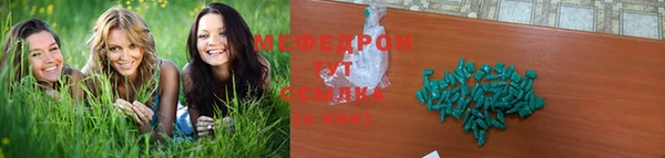 mdpv Елабуга