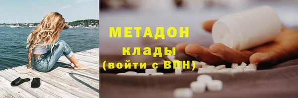 амф Елизово