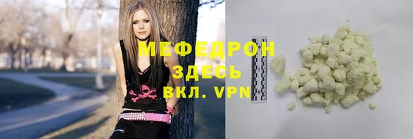 амф Елизово