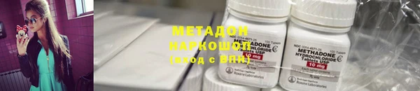 mdpv Елабуга