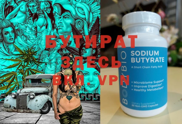 mdpv Елабуга