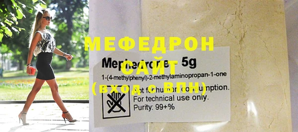 mdpv Елабуга