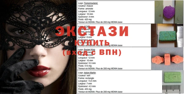 амф Елизово
