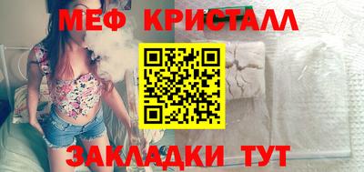 тгк Нягань