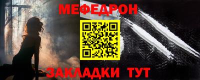 бутират Обнинск