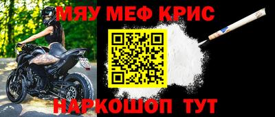 бутират Обнинск