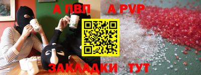 бутират Обнинск