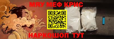 бутират Обнинск