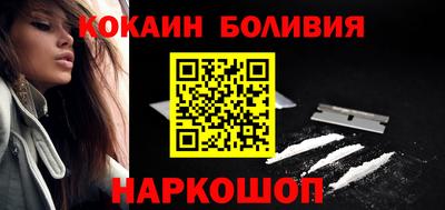 бутират Обнинск