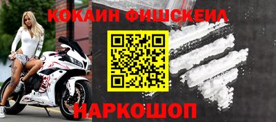 бутират Обнинск