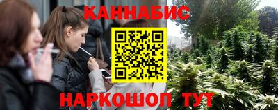 бутират Обнинск