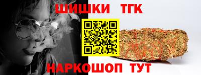 бутират Обнинск