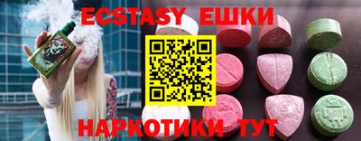 бутират Обнинск