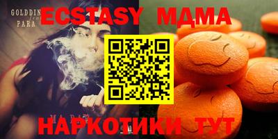 крисы Северобайкальск