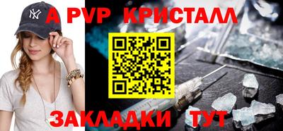 альфа пвп VHQ Обь