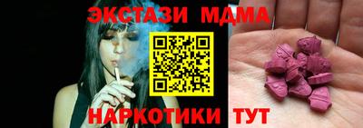 бутират Обнинск