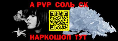 бутират Обнинск