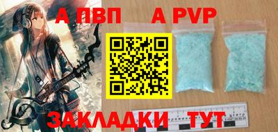 а пвп мука Свободный