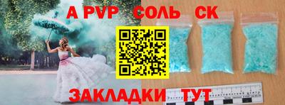 тгк Нягань
