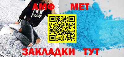 альфа пвп VHQ Обь