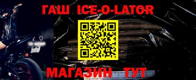 альфа пвп VHQ Обь