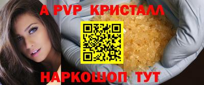 бутират Обнинск