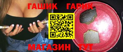 бутират Обнинск