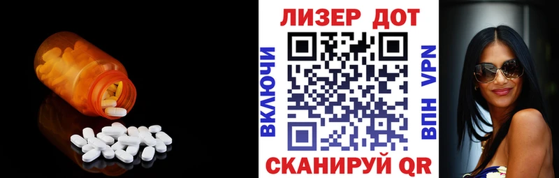 дарк нет состав  Карасук  Лсд 25 экстази кислота 