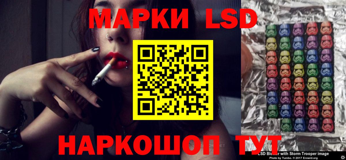 LSD-25 экстази кислота  LSD-25 экстази ecstasy  Карасук  Вход с VPN 