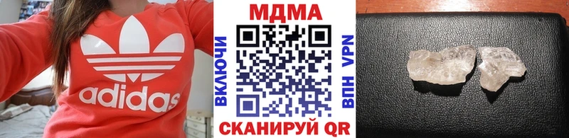 MDMA crystal  Карасук 