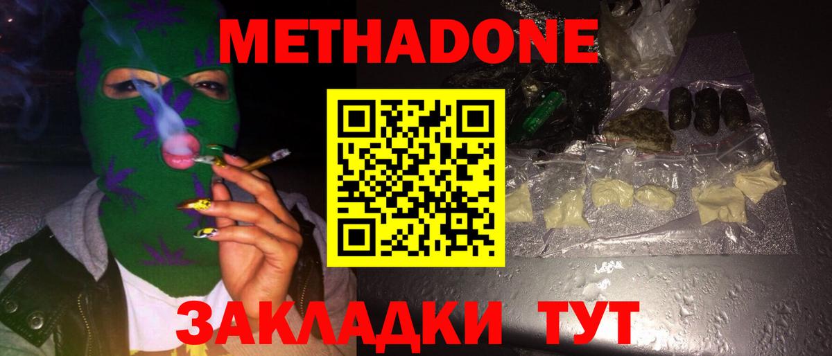 МЕТАМФЕТАМИН  Карасук  Вход с VPN  Меф МЯУ МЯУ   ЭКСТАЗИ  Конопля  Гашиш 