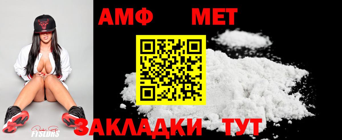 Первитин Декстрометамфетамин 99.9% Карасук