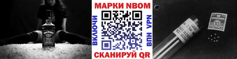 Марки NBOMe 1500мкг наркотики ОМГ ОМГ tor Карасук