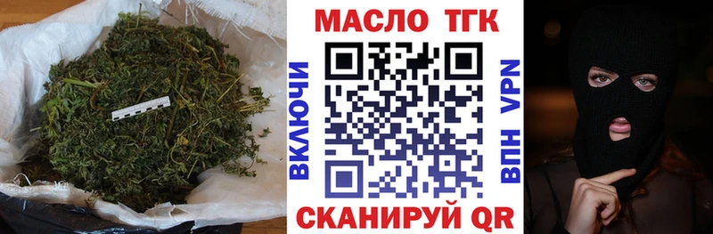 ТГК вейп с тгк  где купить   Карасук 