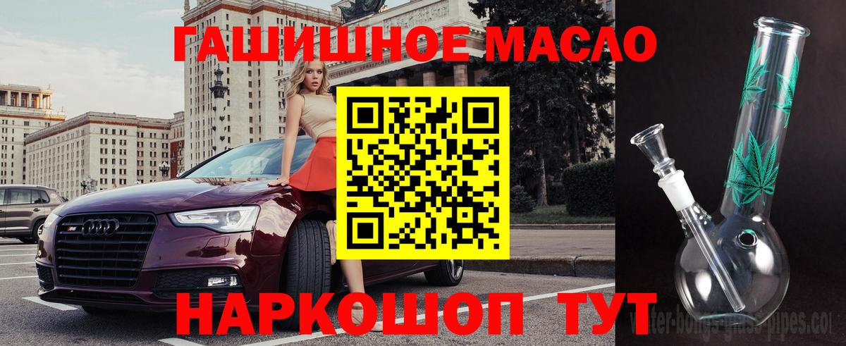 Дистиллят ТГК жижа Карасук