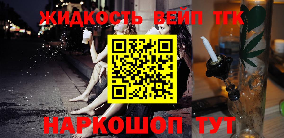 Карасук  Дистиллят ТГК жижа  Вход с VPN 